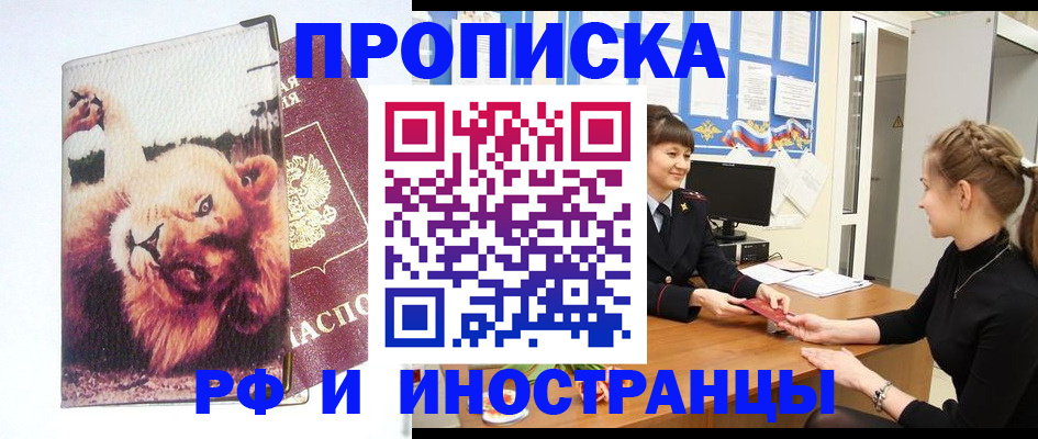 регистрация для школы в Саках